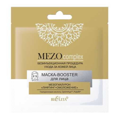 Маска для лица Белита-Витэкс Лифтинг + Омоложение MEZOcomplex 5 мл в Mirra