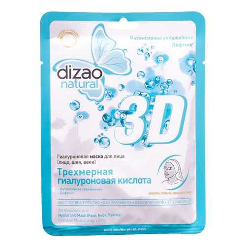 Маска для лица Dizao Natural Трехмерная гиалуроновая кислота 1 шт в Mirra