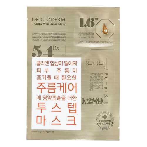 Маска для лица Dr.Gloderm TabRX Wrinkletox 25 мл в Mirra