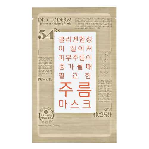 Маска для лица Dr.Gloderm WrinkleTox Time To 25 мл в Mirra