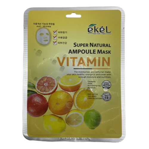 Маска для лица Ekel Super Natural Ampoule Mask Vitamin 25 гр в Mirra