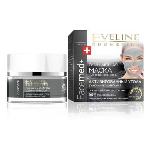 Маска для лица Eveline Очищающая с детокс эффектом Facemed+, 50 мл в Mirra