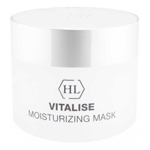 Маска для лица Holy Land Vitalise Moisturizing Mask 50 мл в Mirra