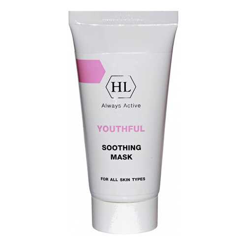 Маска для лица Holy Land Youthful Soothing Mask 70 мл в Mirra