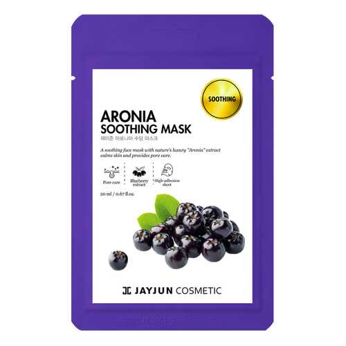 Маска для лица JayJun Aronia Soothing Mask 20 мл в Mirra