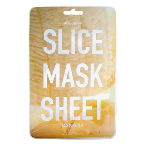 Маска для лица Kocostar Slice Mask Sheet - Banana 20 г в Mirra