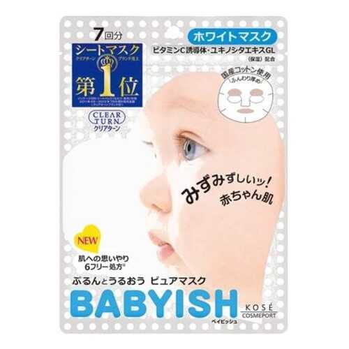 Маска для лица KOSE COSMEPORT Clear Turn Babyish с витамином C, 7 шт в Mirra