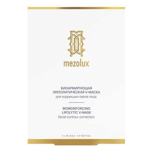 Маска для лица LibreDerm Биоармирующая липолитическая N4 110 г в Mirra