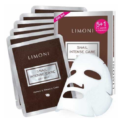 Маска для лица Limoni Snail Intense Care Sheet в Mirra
