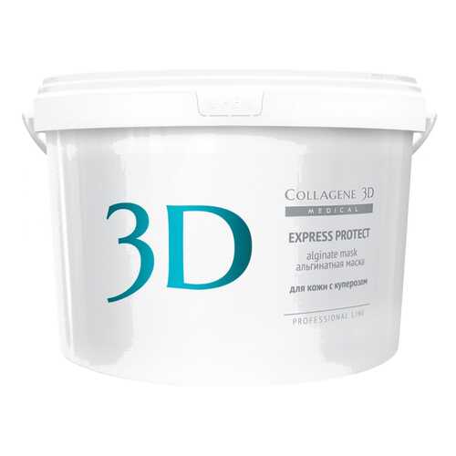 Маска для лица Medical Collagene 3D Express Protect Alginate Mask 1200 г в Mirra