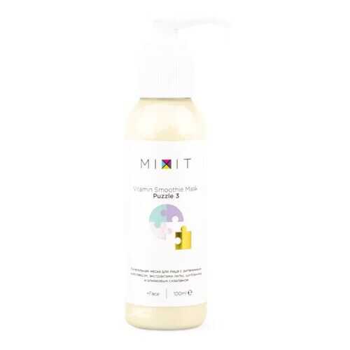 Маска для лица Mixit Vitamin Smoothie Mask Puzzle 3 100 мл в Mirra