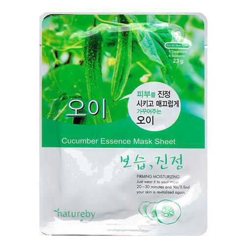 Маска для лица Natureby Cucumber Essence 23 мл в Mirra