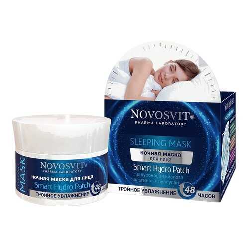 Маска для лица Novosvit Smart Hydro Patch Sleeping Mask тройное увлажнение 48 часов 50 мл в Mirra