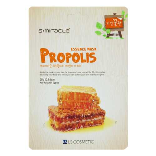 Маска для лица S+miracle Propolis Essence 25 г в Mirra