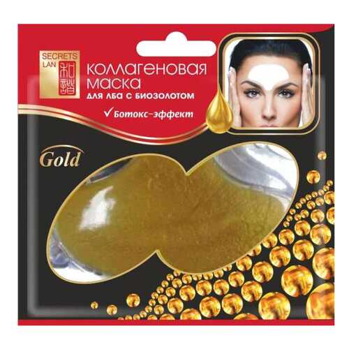 Маска для лица Секреты Лан Коллагеновая Gold 8 г в Mirra
