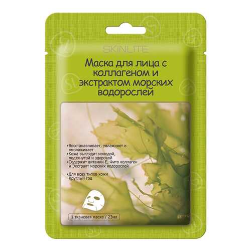 Маска для лица SKINLITE с коллагеном и экстрактом морских водорослей 1шт в Mirra