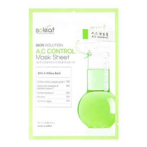 Маска для лица Soleaf Skin Solution A.C Control Mask Sheet 25 мл в Mirra