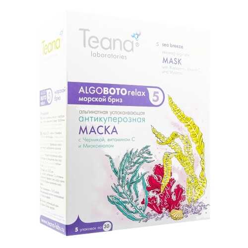 Маска для лица Teana 5 Морской бриз в Mirra