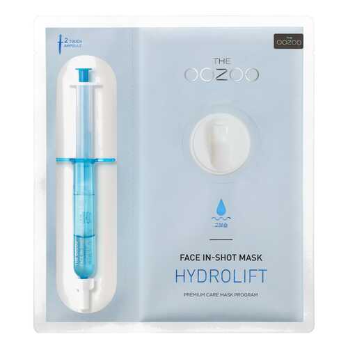 Маска для лица THE OOZOO Face in-Shot Hydro Lift Mask 27 мл + 2,8 мл в Mirra