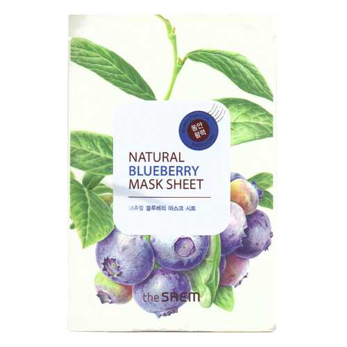 Маска для лица the SAEM Natural Blueberry Mask Sheet 21 мл в Mirra