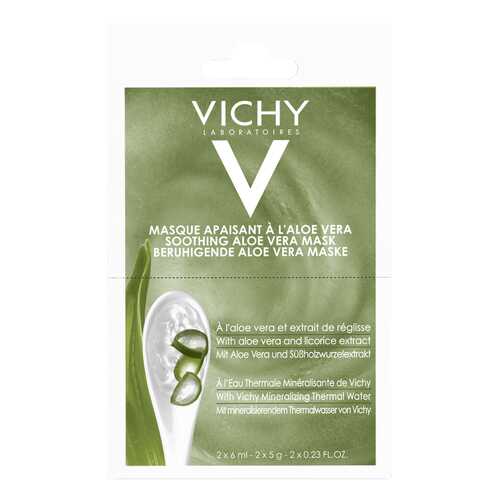 Маска для лица VICHY Soothing Aloe Vera Mask 2x6 мл в Mirra