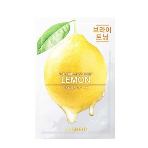 Маска тканевая THE SAEM с экстрактом лимона Natural Lemon Mask Sheet 21мл в Mirra