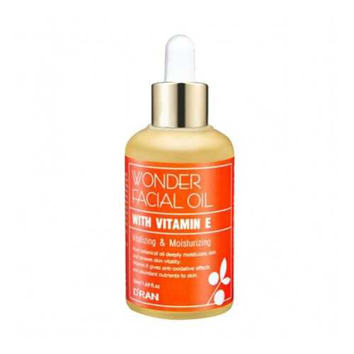 Масло для лица D'RAN Wonder Facial Oil with Vitamin E с витамином Е в Mirra