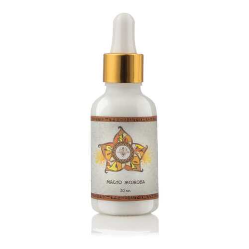 Масло жожоба Shams Natural oils 30 мл в Mirra