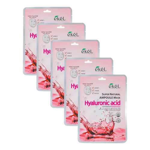 Набор ампульных масок Ekel с Гиалуроновой кислотой Ampoule Mask Hyaluronic Acid (5 шт) в Mirra