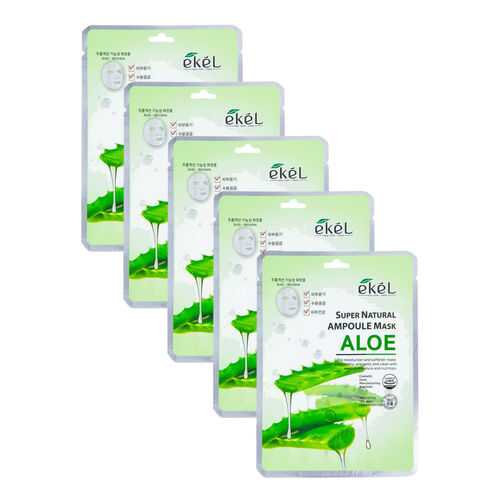 Набор ампульных тканевых масок с экстрактом Алоэ Super Natural Ampoule Mask Aloe (5 шт) в Mirra