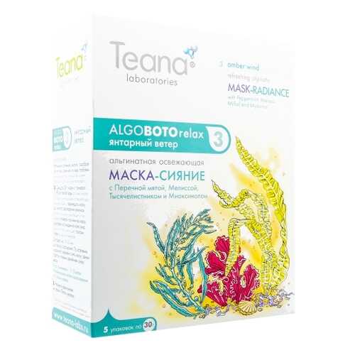 Осветляющая маска-сияние Teana ABR3 Янтарный ветер в Mirra