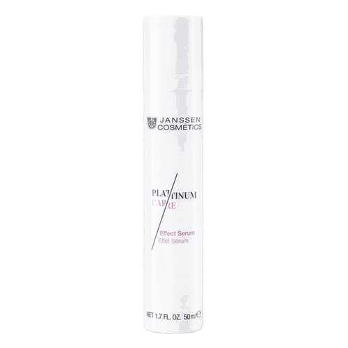 Сыворотка для лица Janssen Cosmetics Platinum Care Effect Serum 50 мл в Mirra