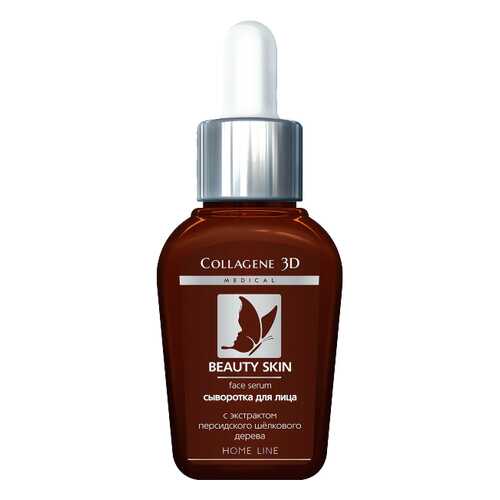 Сыворотка для лица Medical Collagene 3D Beauty Skin Face Serum 30 мл в Mirra