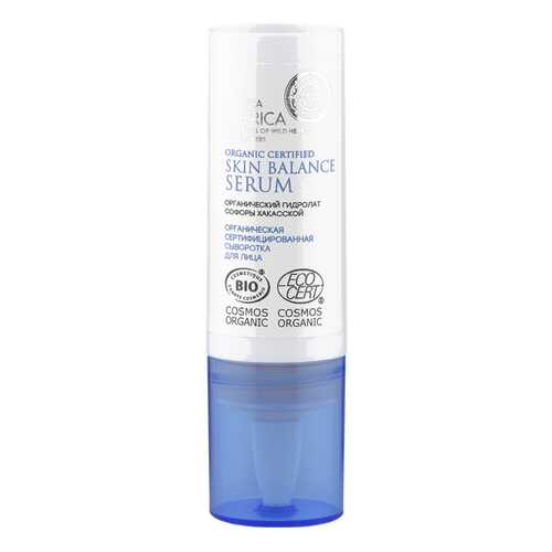 Сыворотка для лица Natura Siberica Organic Certified Skin Balance Serum 15 мл в Mirra
