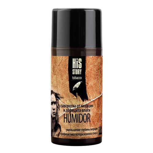 Сыворотка для лица Premium HisStory Tobacco Humidor 100 мл в Mirra