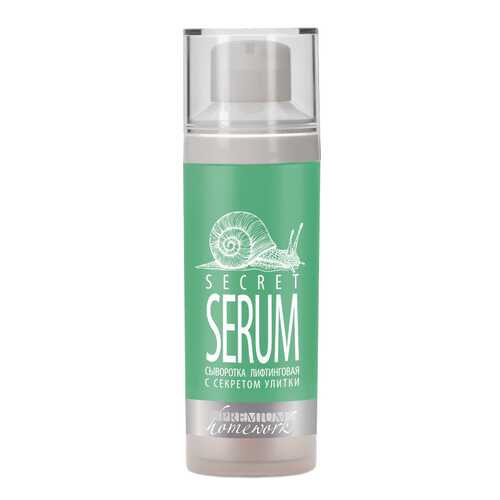 Сыворотка для лица PREMIUM Snail secret 30 мл в Mirra