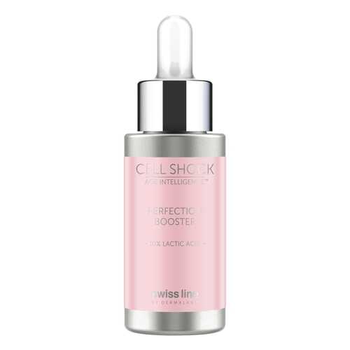 Сыворотка для лица Swiss Line Cell Shock Age Intelligence Perfection Booster 20 мл в Mirra