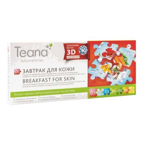 Сыворотка для лица Teana D1 Завтрак для кожи, 2 мл в Mirra