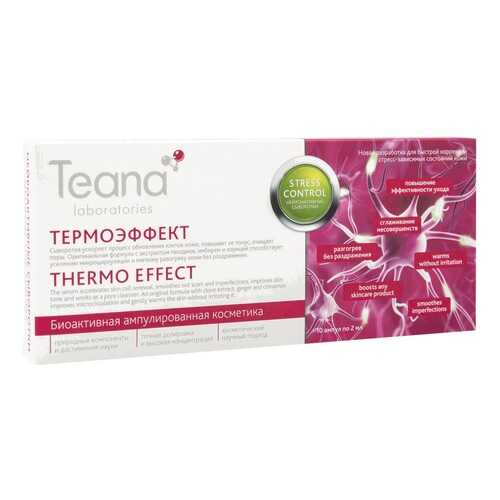 Сыворотка для лица Teana Stress Control Thermo Effect Serum, 20 мл в Mirra