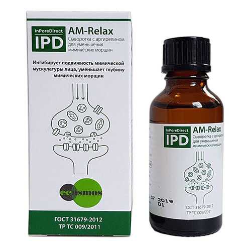 Сыворотка IPD AM-Relax с аргирелином 15% InPore Direct в Mirra