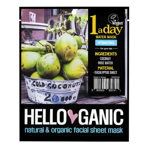 Увлажняющая маска HelloGanic One a day 40 г в Mirra