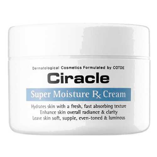 Увлажняющий крем для лица Ciracle Super Moisture RX Cream, 80 мл в Mirra