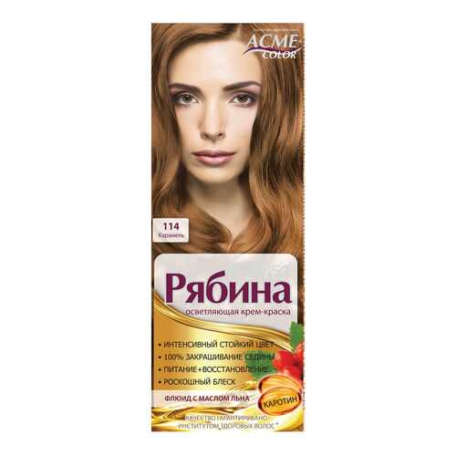 Краска для волос Acme Color Рябина Intense 114 Карамель 135 мл в Mirra