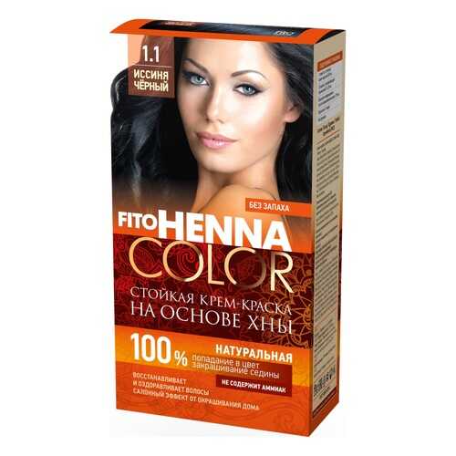Краска для волос Фитокосметик FitoHenna Color 1.1 Иссиня-черный 115 мл в Mirra
