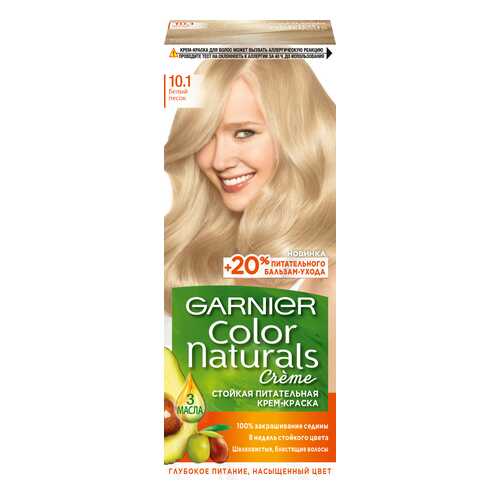 Краска для волос Garnier Color Naturals 10.1 Белый песок в Mirra