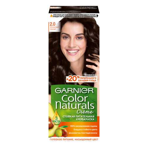 Краска для волос Garnier Color Naturals 2.0 Элегантный черный в Mirra