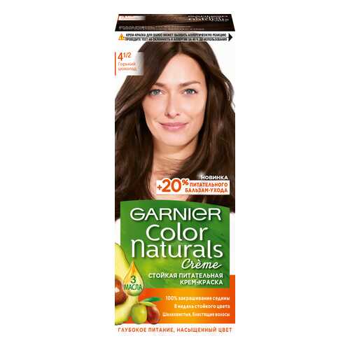Краска для волос Garnier Color Naturals 4 1/2 Горький шоколад в Mirra