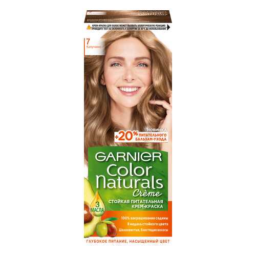 Краска для волос Garnier Color Naturals 7.0 Капуччино в Mirra