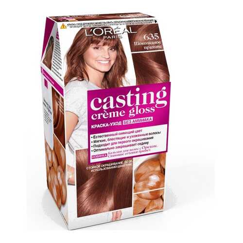Краска для волос L`Oreal Paris Casting Creme Gloss Шоколадное пралине тон 635 в Mirra