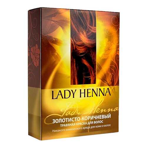 Краска для волос Lady Henna На основе хны Золотисто-коричневый 2 шт x 50 г в Mirra